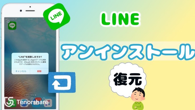 Using Line for Personalized Digital Marketing to Boost Brand Reach and Sales